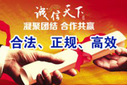 青阳讨债公司